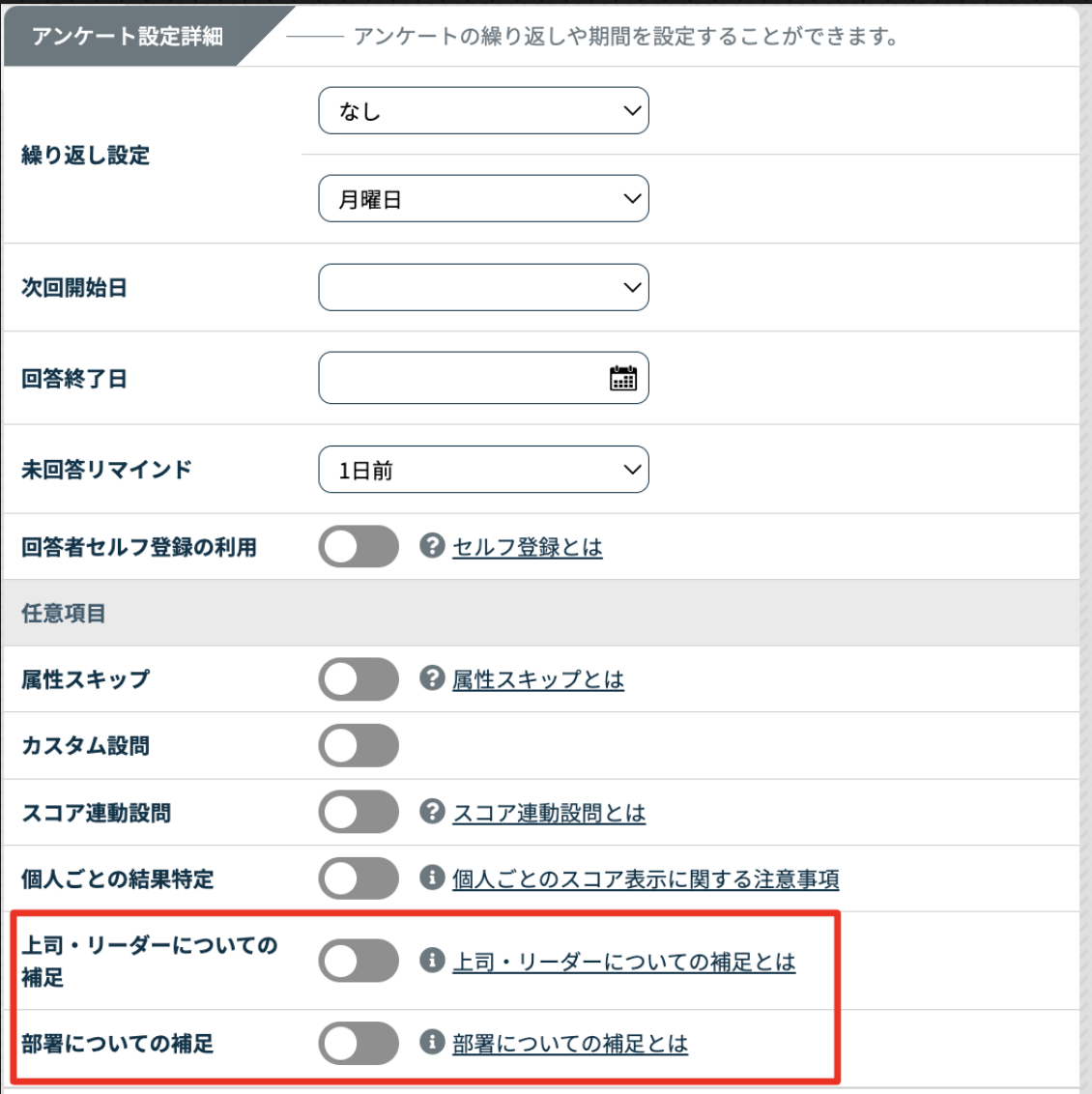 スクリーンショット 2024-05-22 16.35.30.png