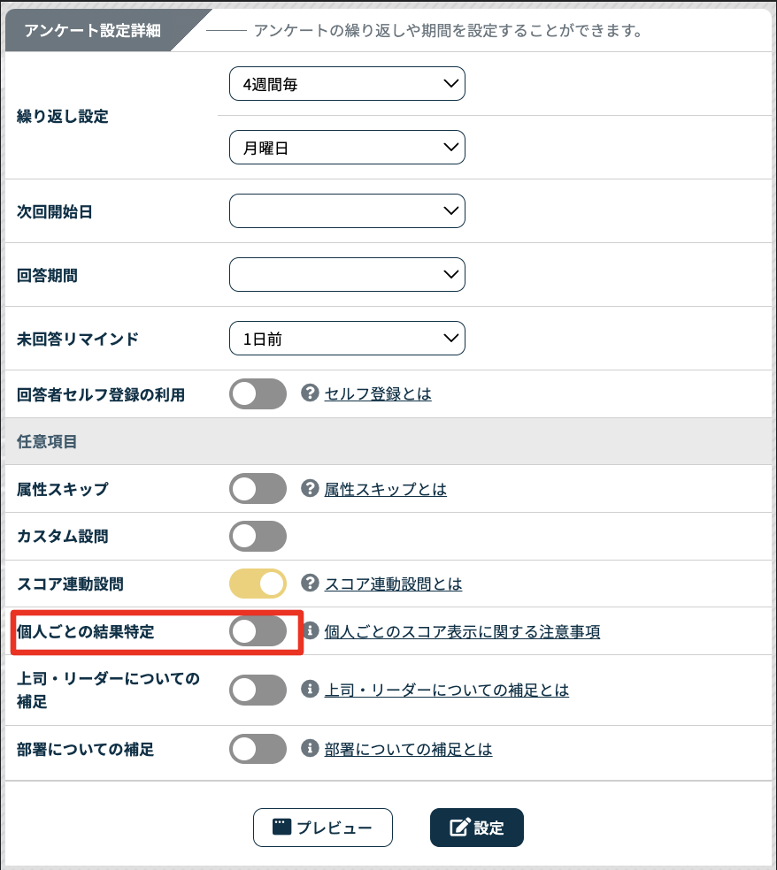 スクリーンショット 2024-05-23 11.45.55.png