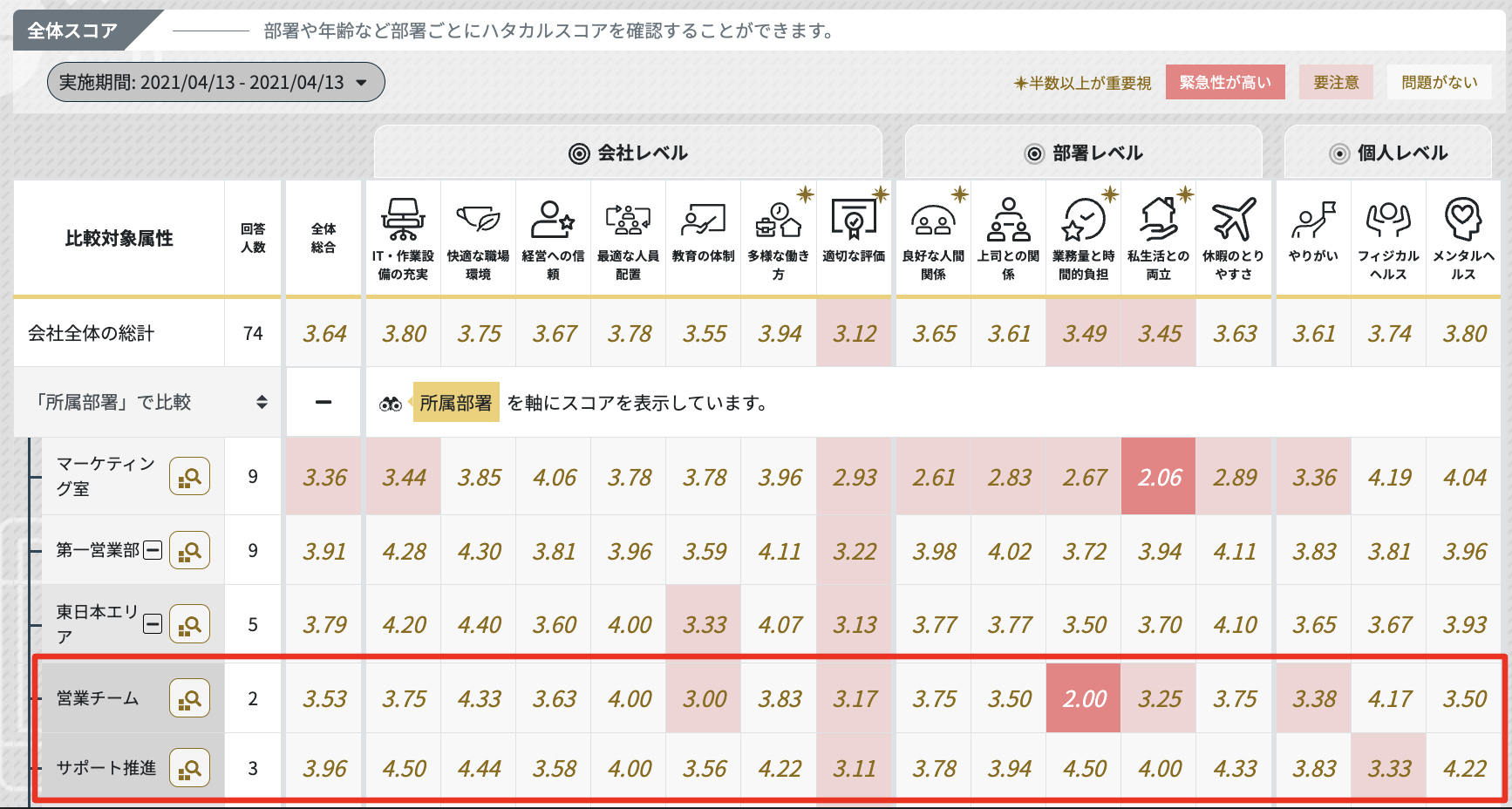スクリーンショット 2024-05-23 11.52.25.png