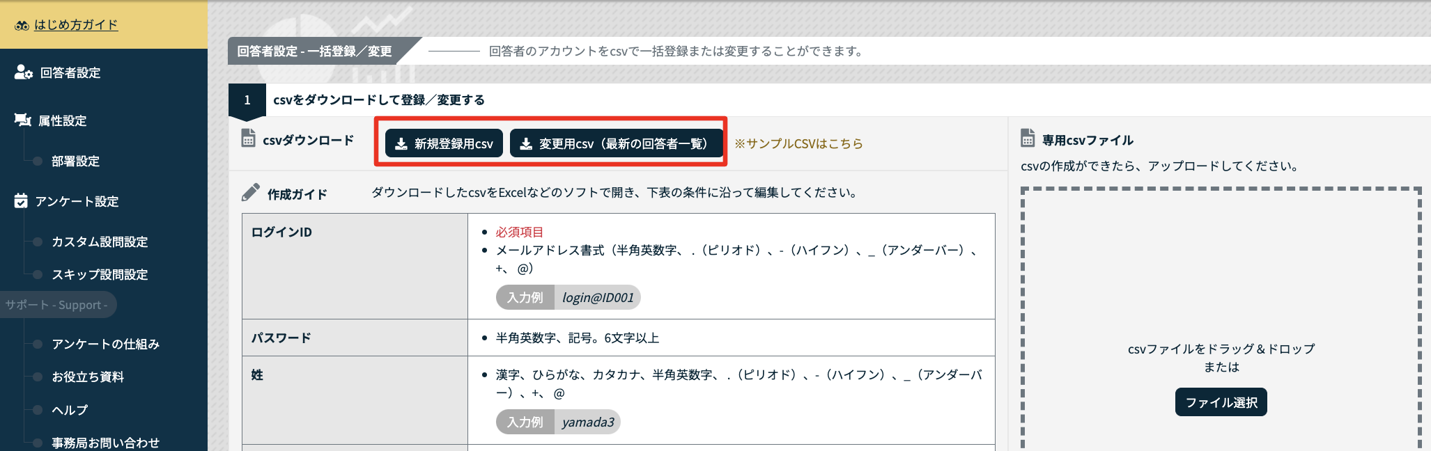 スクリーンショット 2024-05-24 15.33.36.png