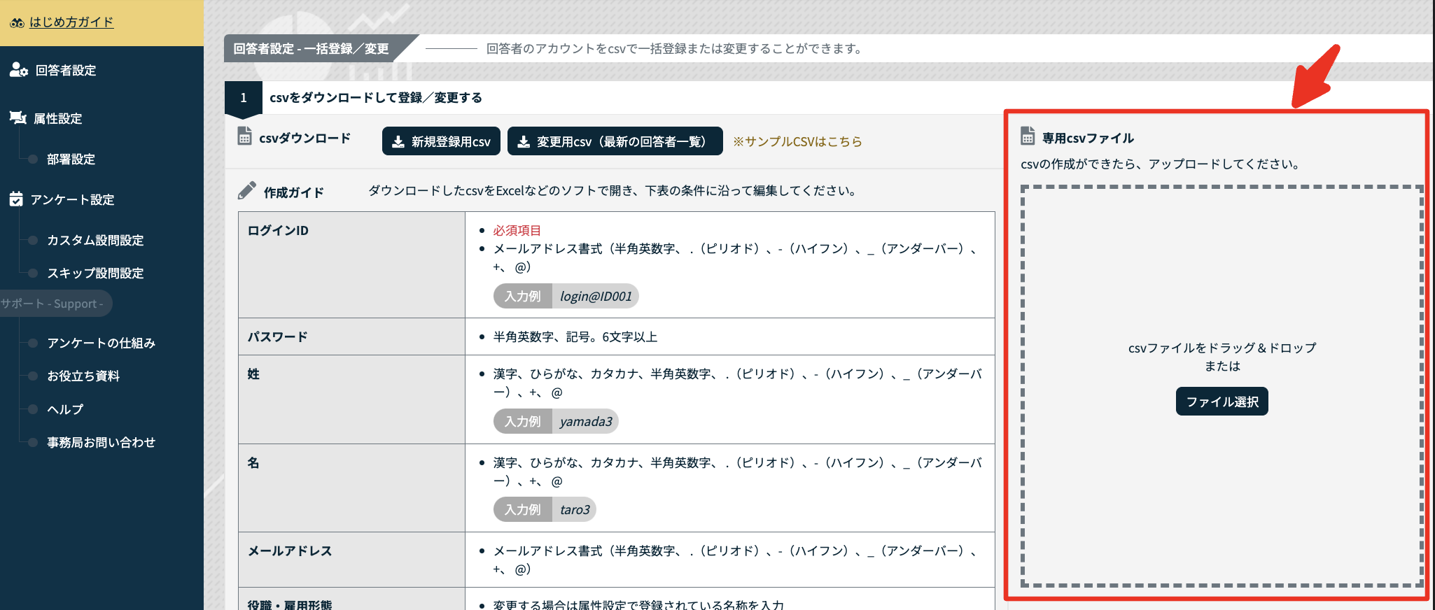 スクリーンショット 2024-05-24 15.38.21.png