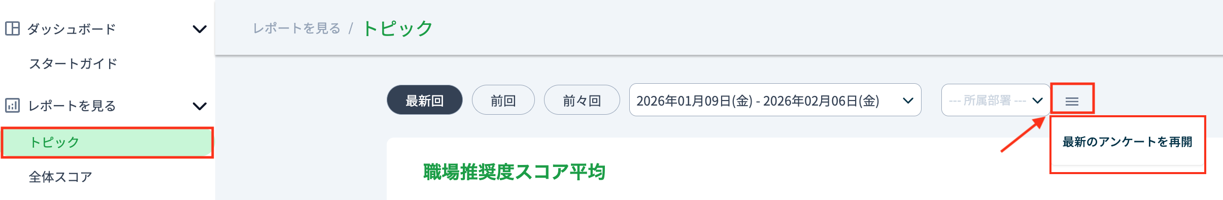 スクリーンショット 2026-02-12 13.37.35.png