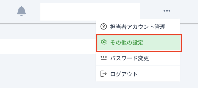 スクリーンショット 2026-03-10 11.32.55.png