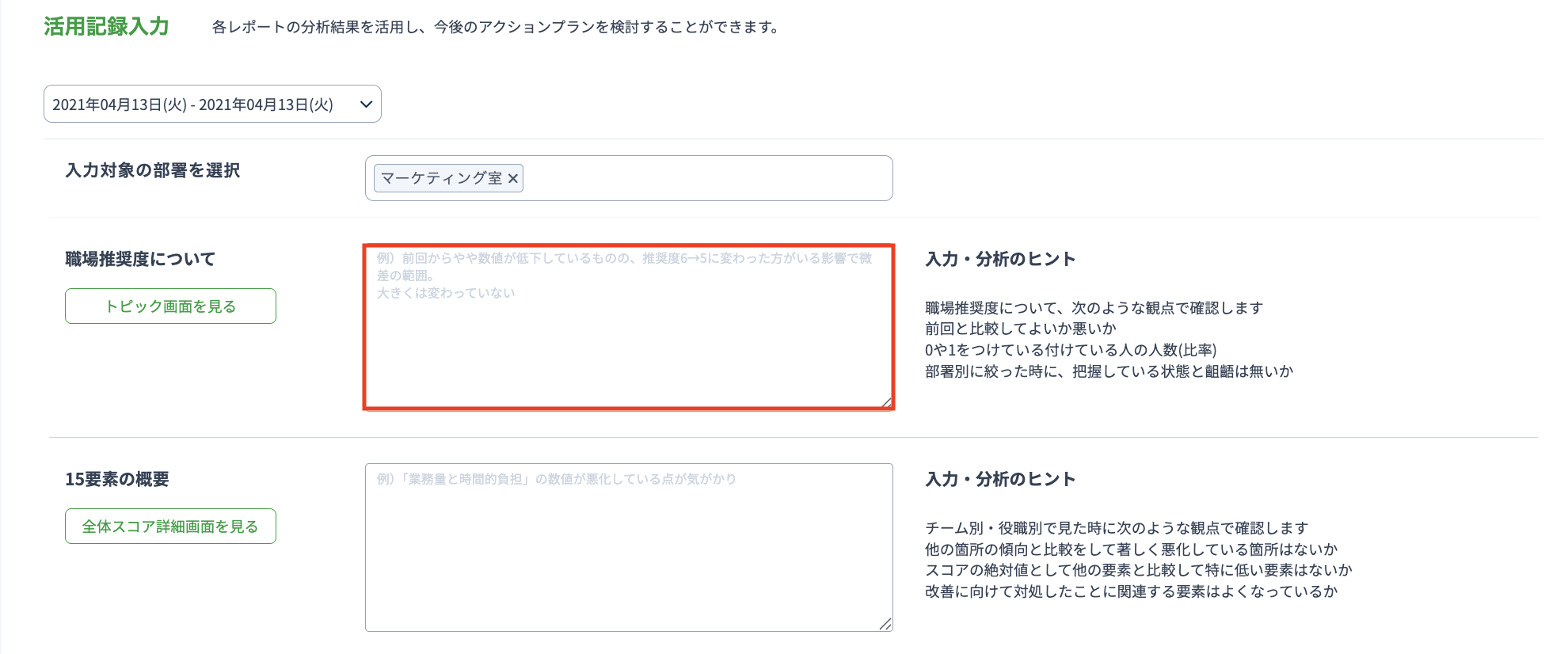 スクリーンショット 2026-03-10 11.36.17.png