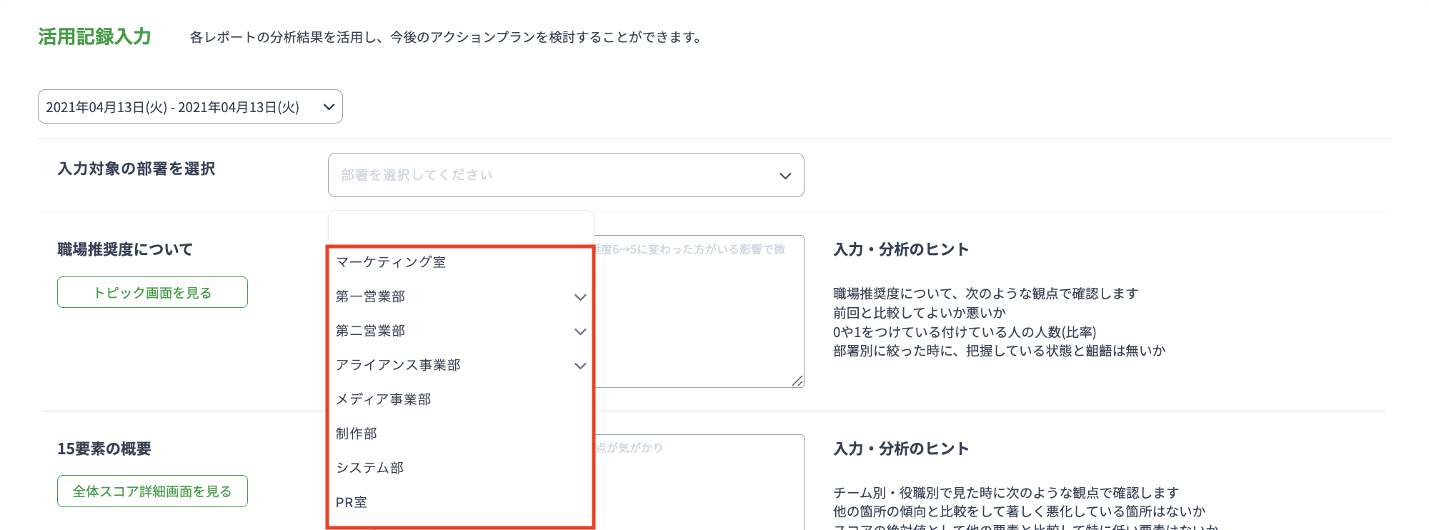 スクリーンショット 2026-03-10 11.35.55.png