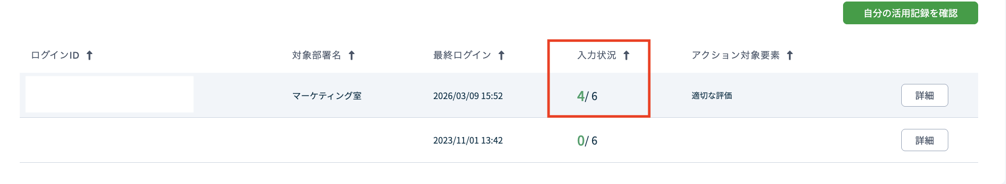 スクリーンショット 2026-03-10 11.36.45.png